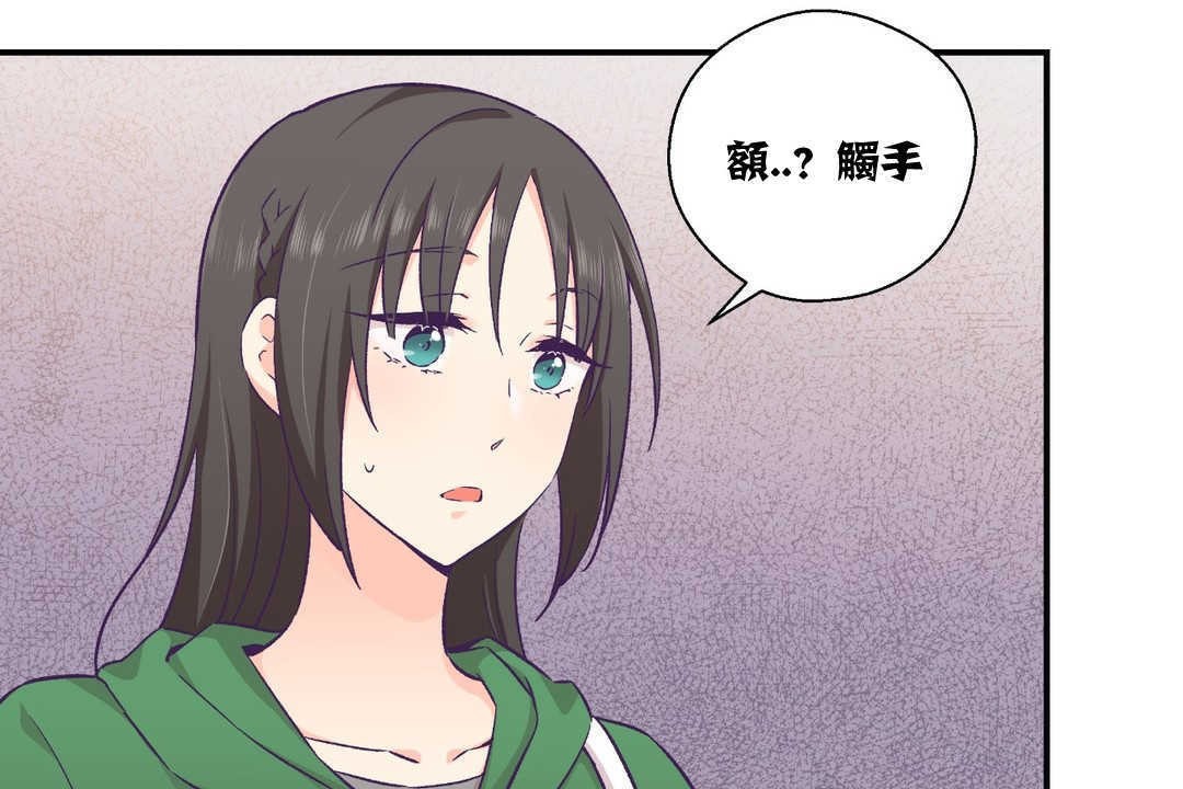 102P - 可爱的他