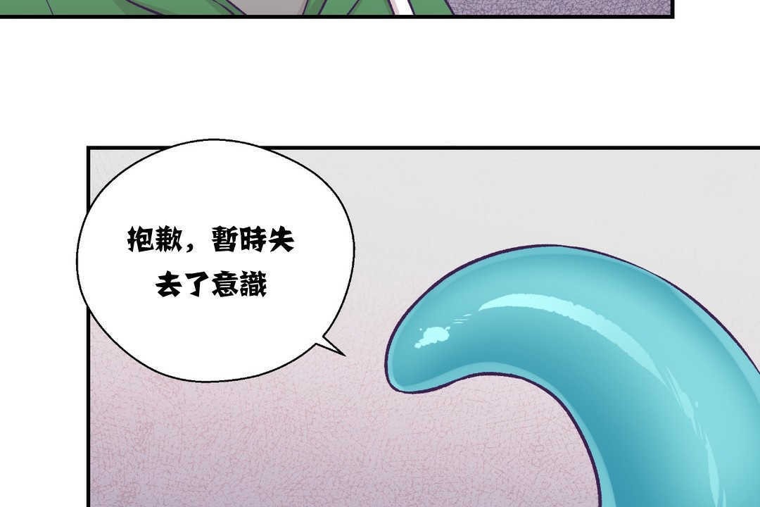 103P - 可爱的他