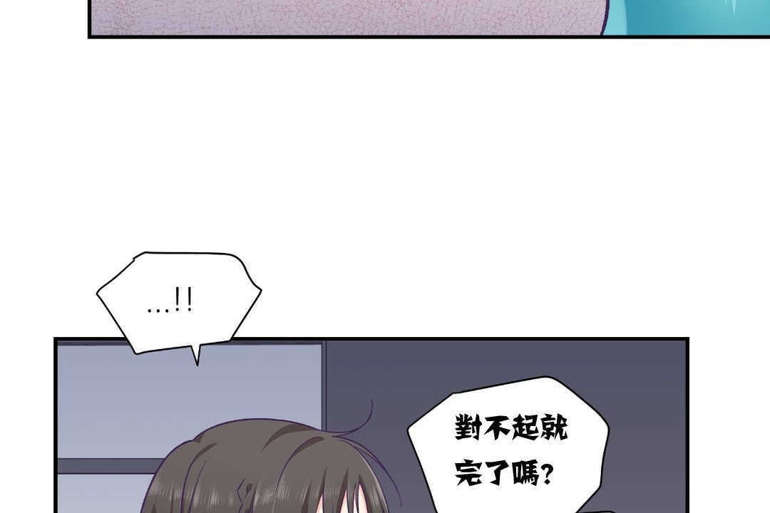 104P - 可爱的他