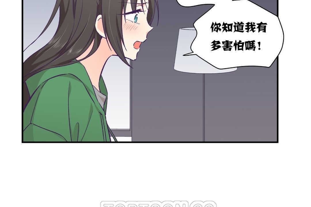 105P - 可爱的他