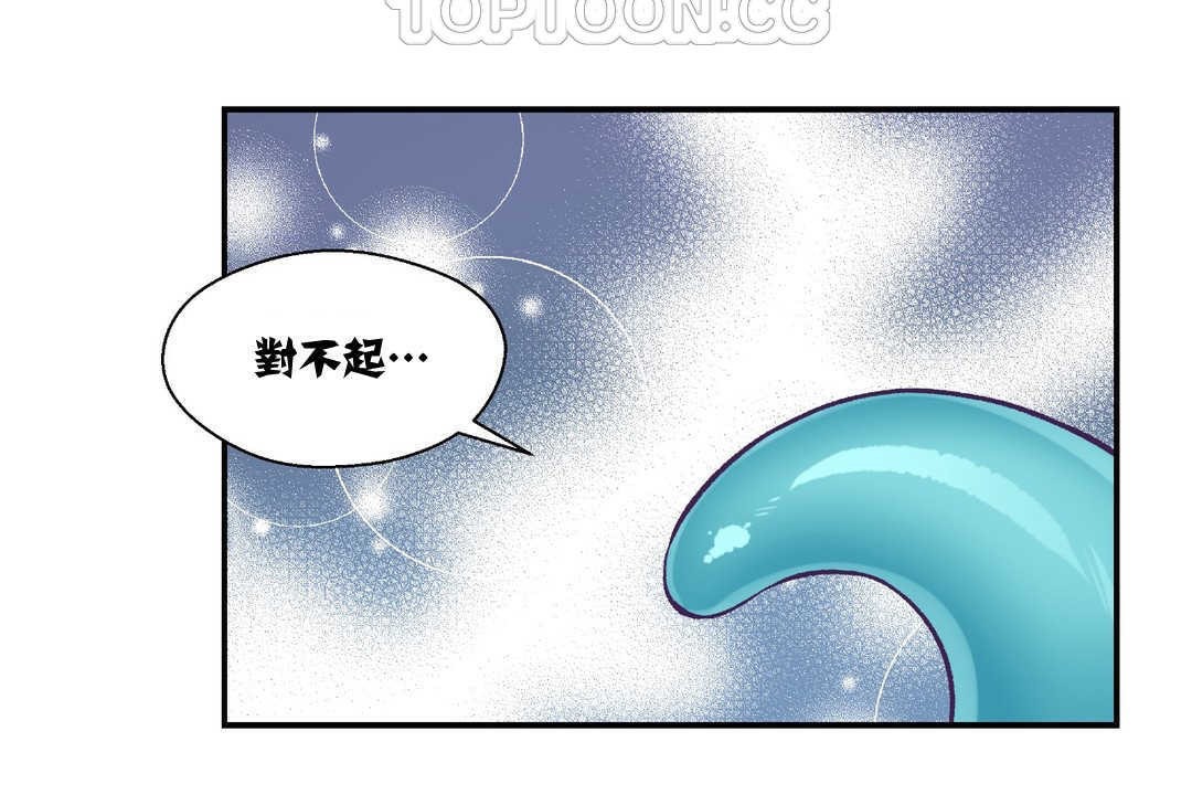 106P - 可爱的他