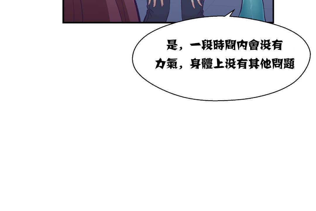 114P - 可爱的他