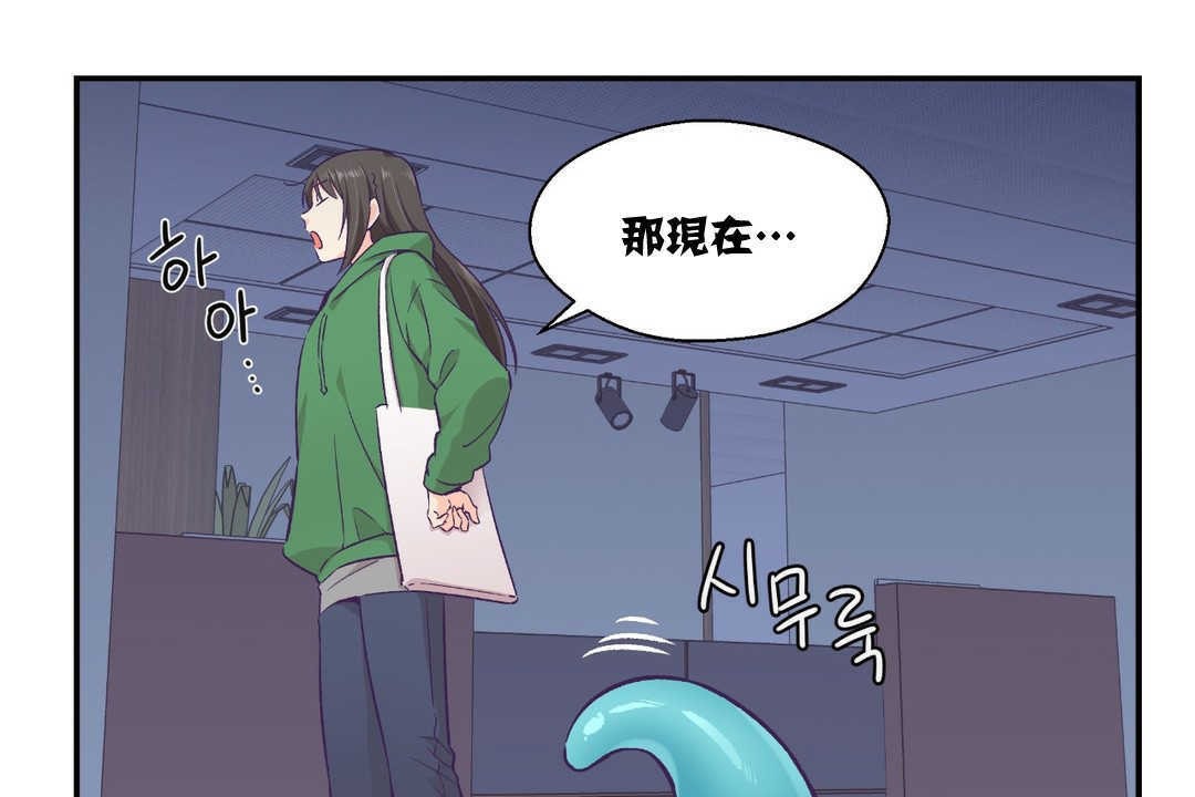 115P - 可爱的他
