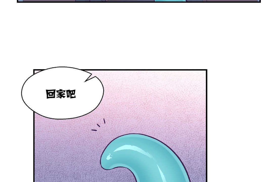 116P - 可爱的他
