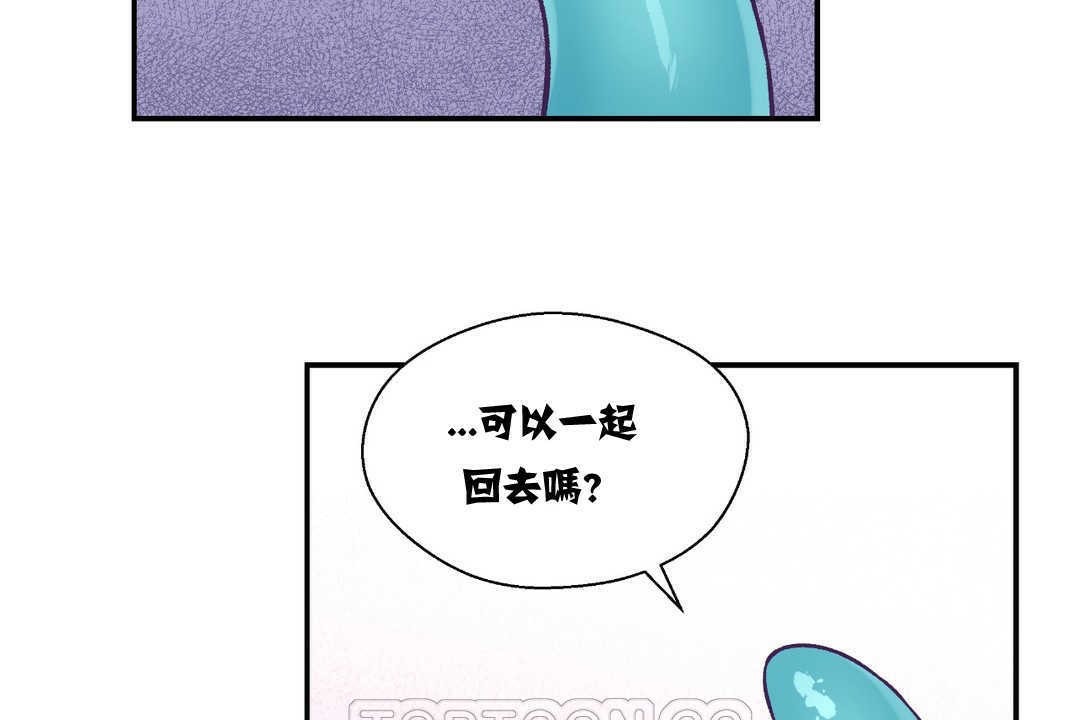 117P - 可爱的他