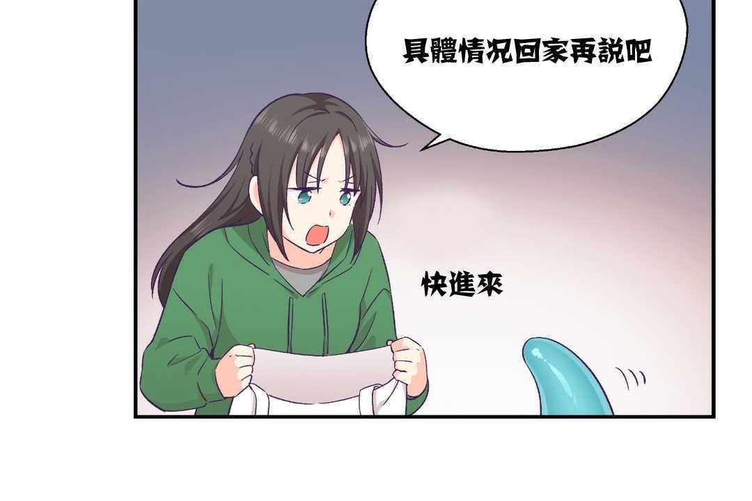121P - 可爱的他