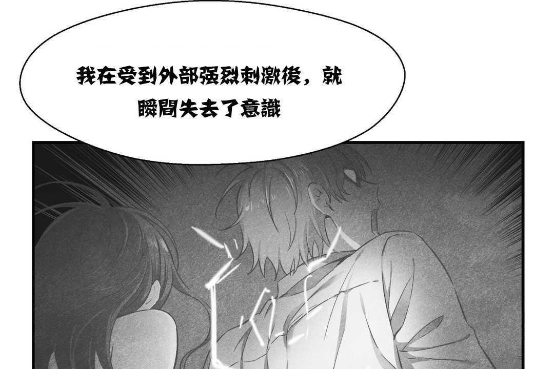 127P - 可爱的他