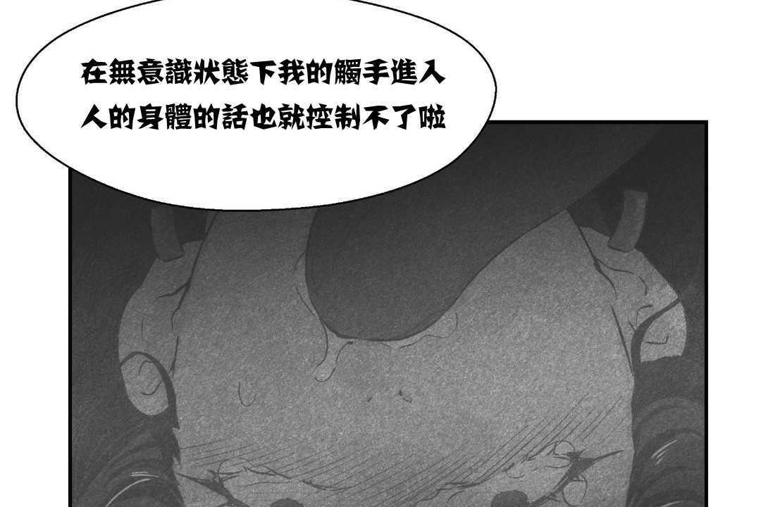 129P - 可爱的他