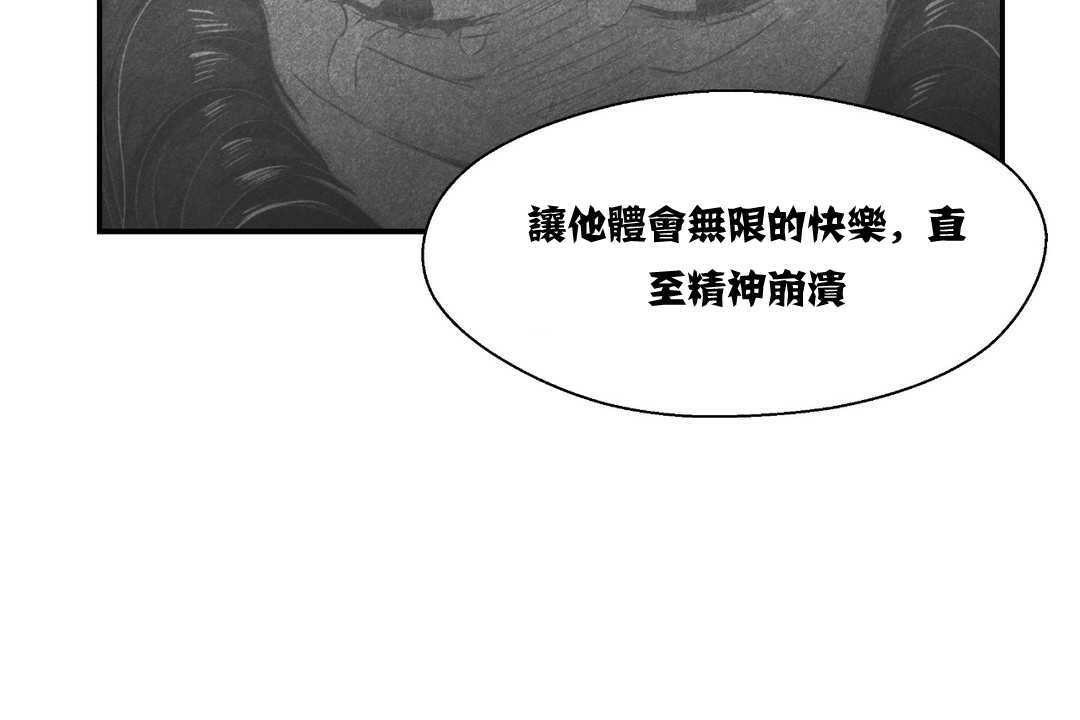 130P - 可爱的他