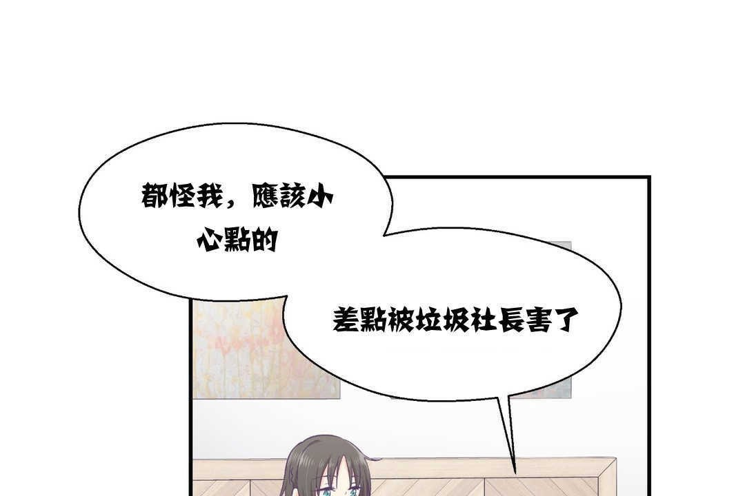 131P - 可爱的他