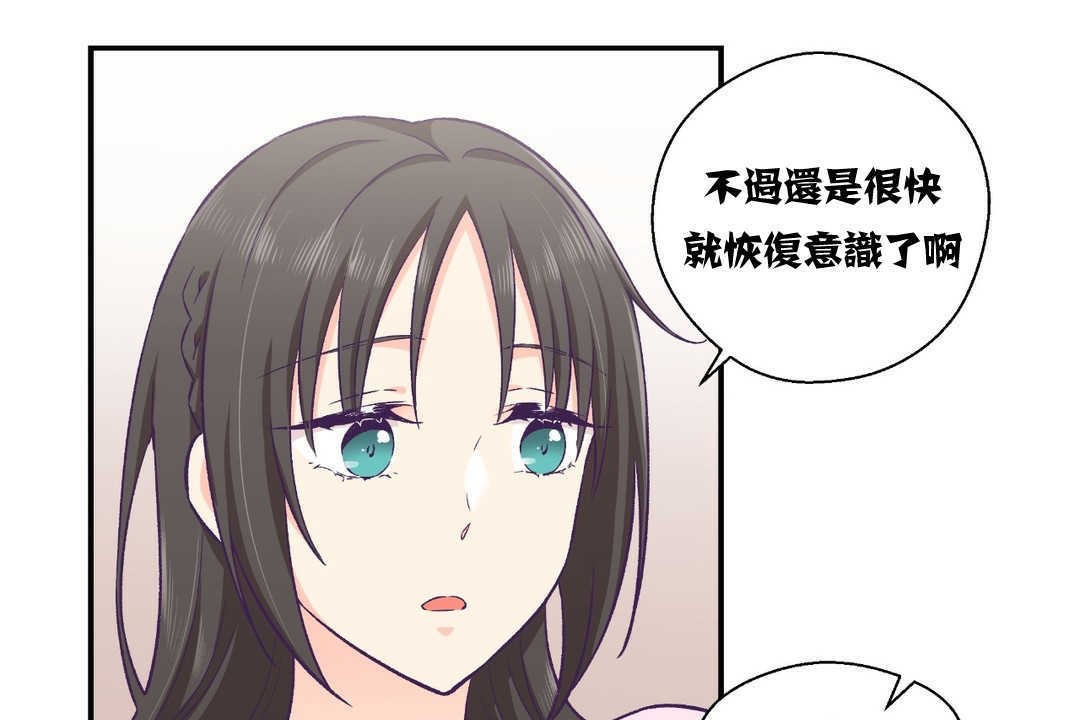 133P - 可爱的他