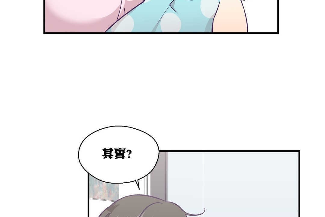 137P - 可爱的他