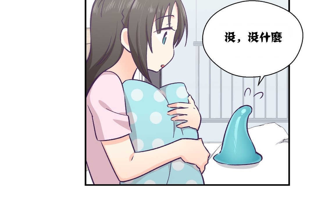 138P - 可爱的他