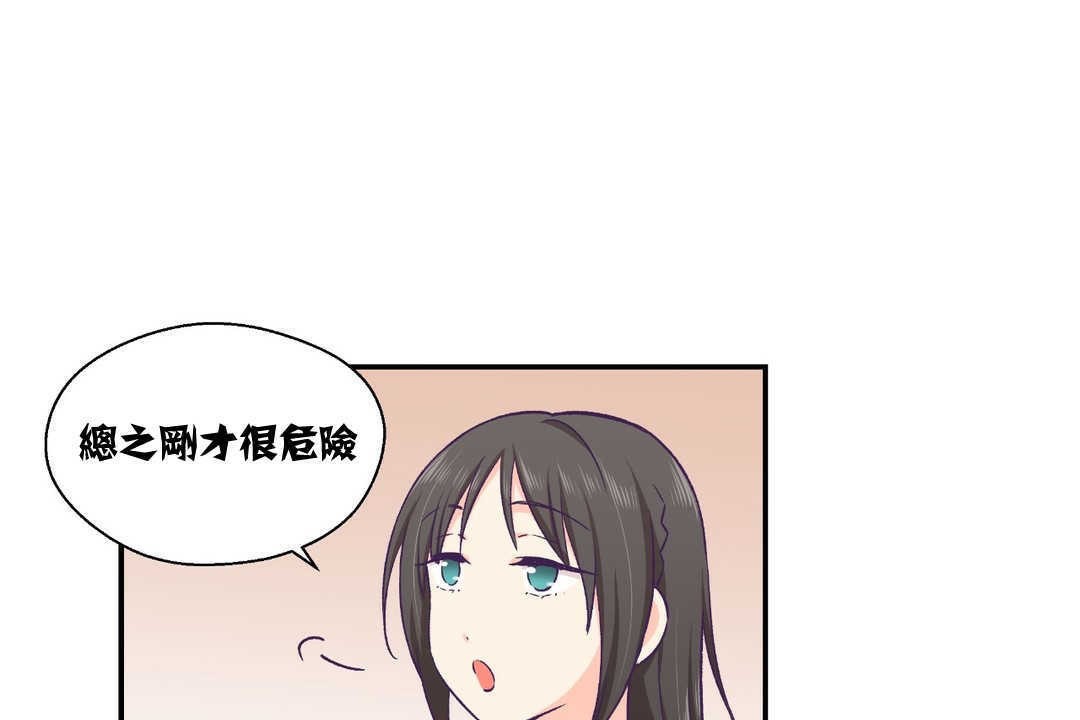 139P - 可爱的他