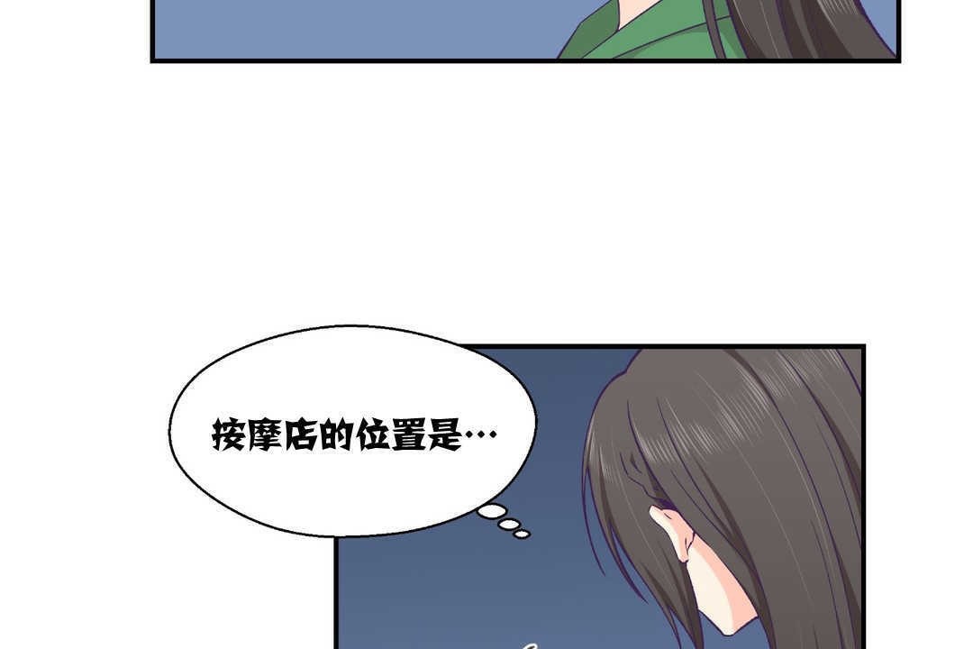 13P - 可爱的他