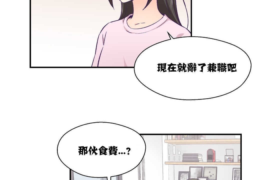 140P - 可爱的他