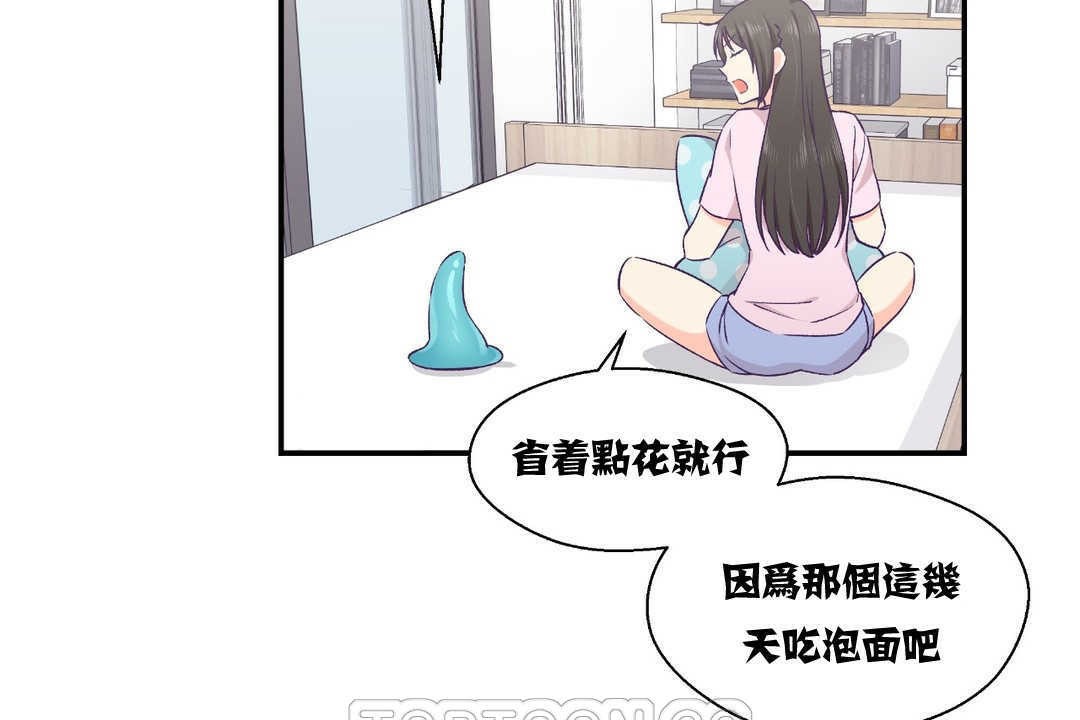 141P - 可爱的他