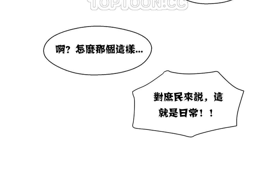 142P - 可爱的他