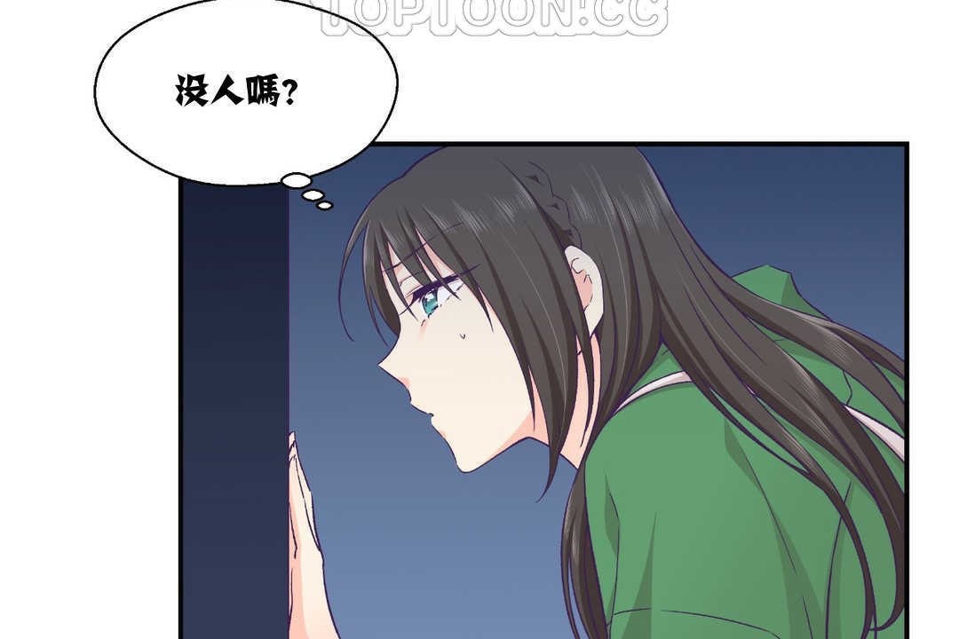 22P - 可爱的他