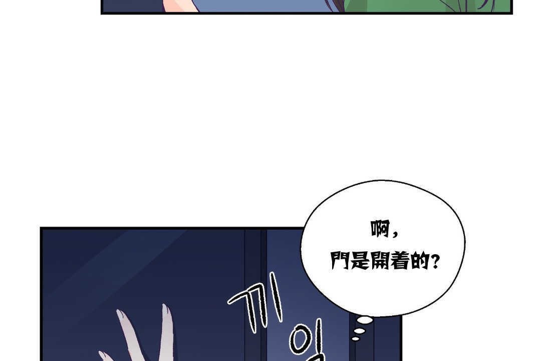 23P - 可爱的他