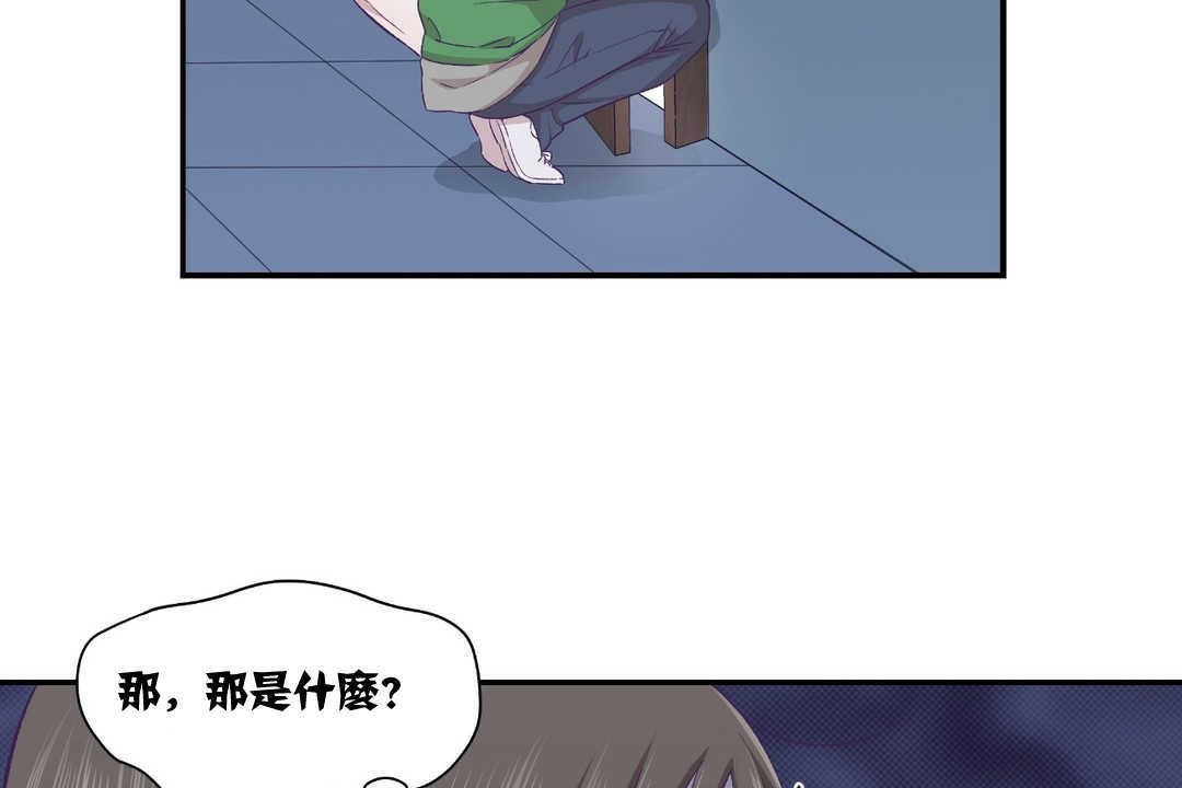 43P - 可爱的他