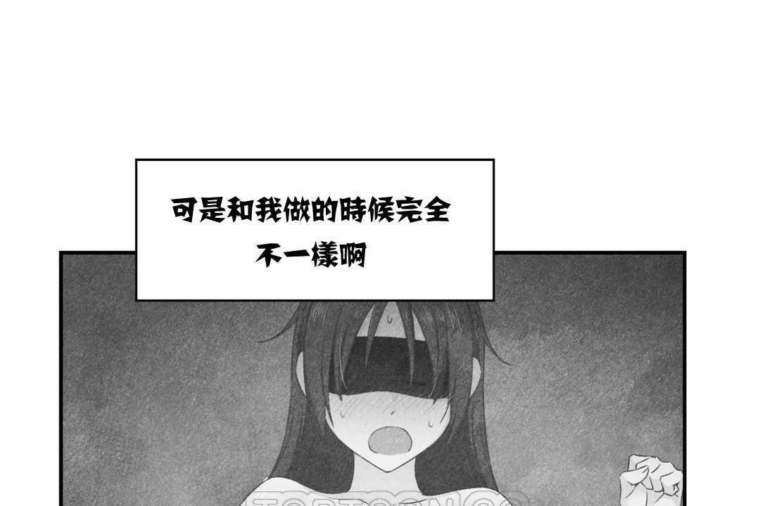 45P - 可爱的他