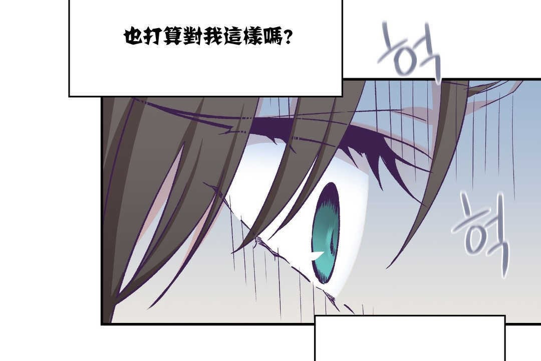 48P - 可爱的他