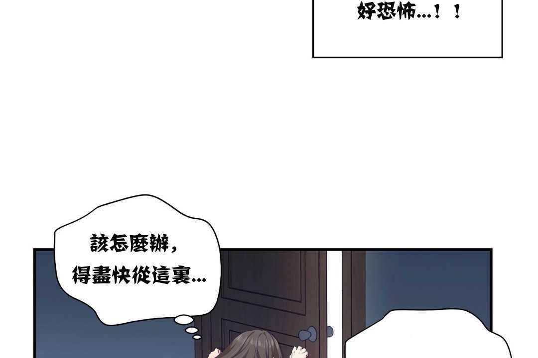49P - 可爱的他