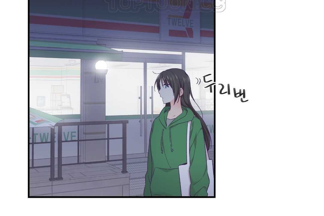 4P - 可爱的他