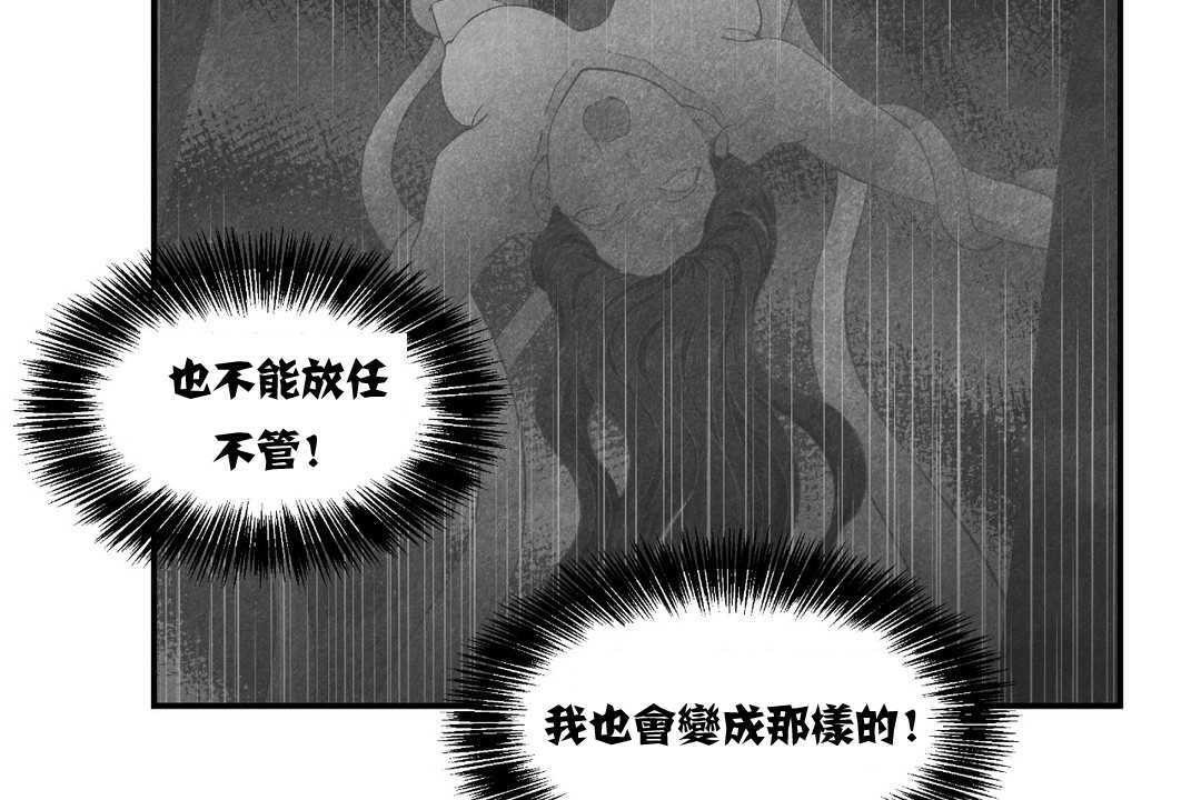 53P - 可爱的他