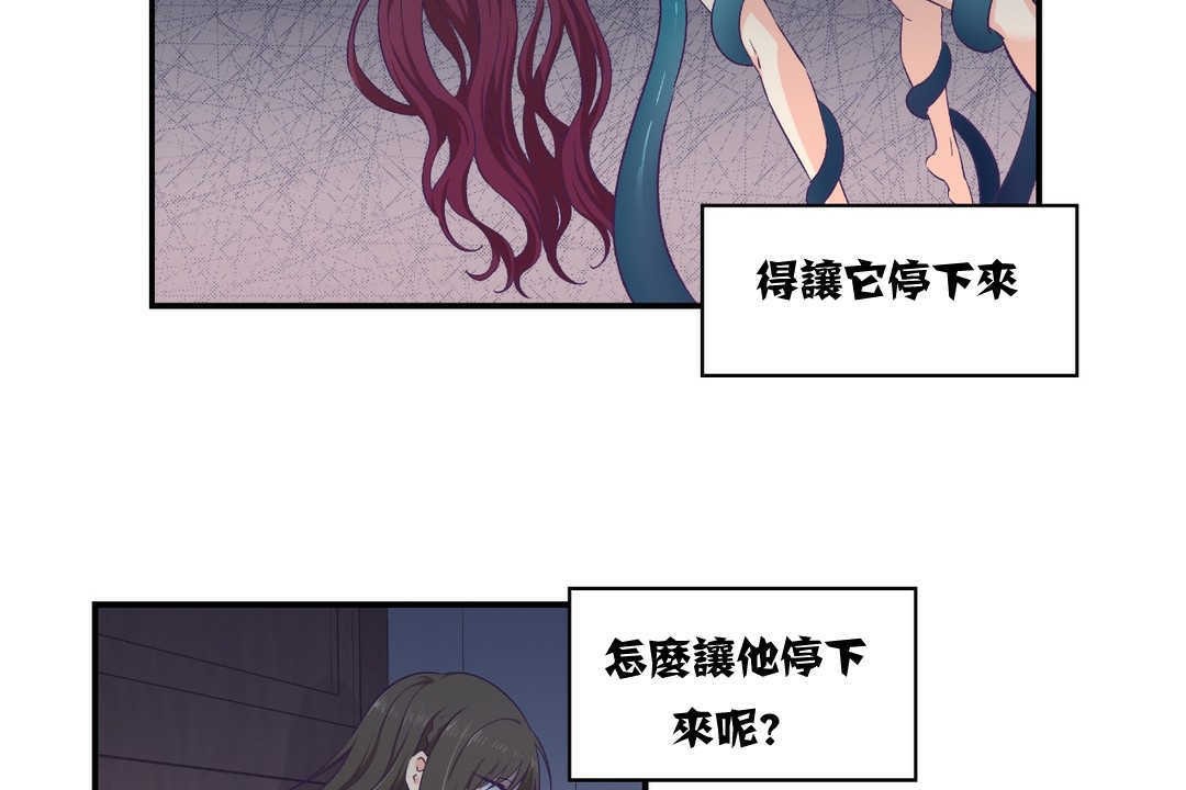59P - 可爱的他
