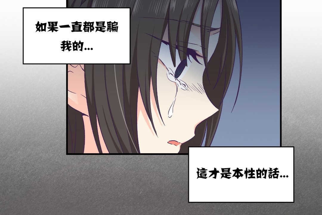 61P - 可爱的他