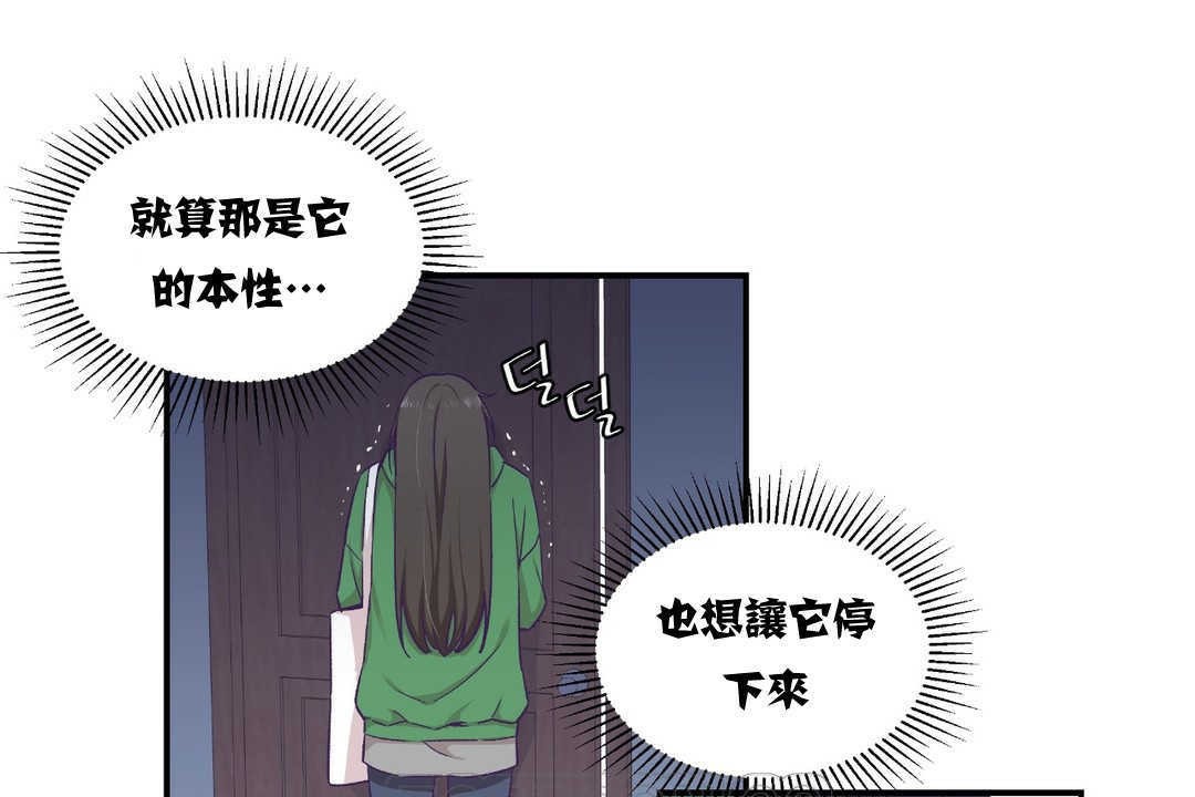 69P - 可爱的他