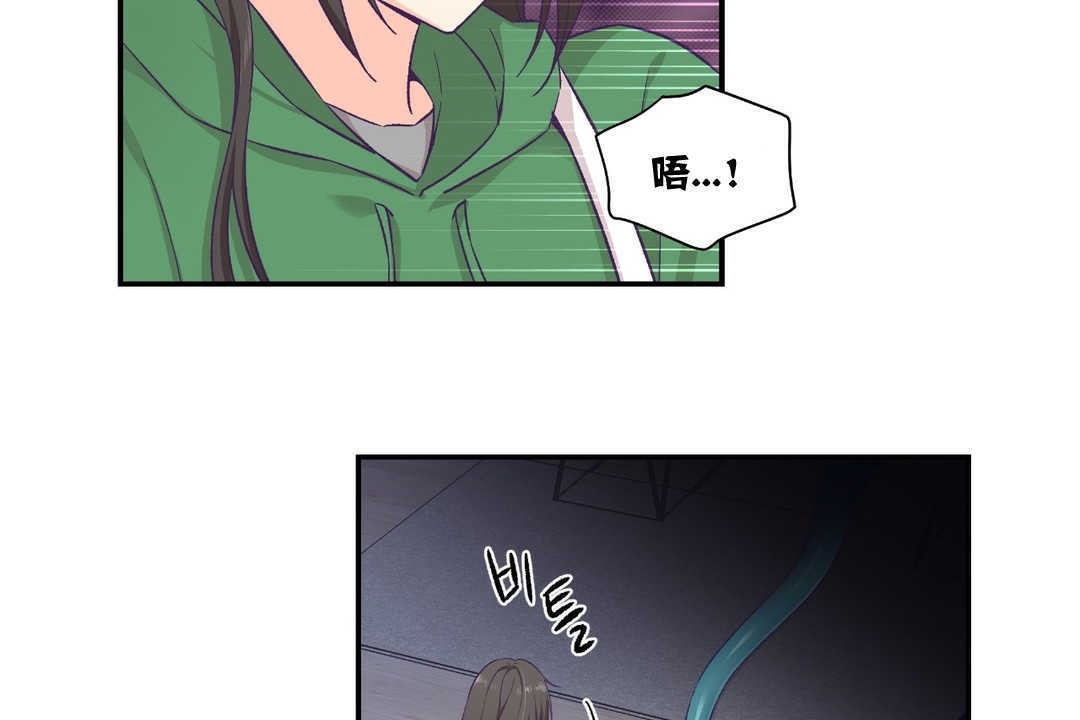 74P - 可爱的他