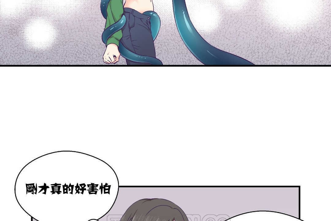 87P - 可爱的他