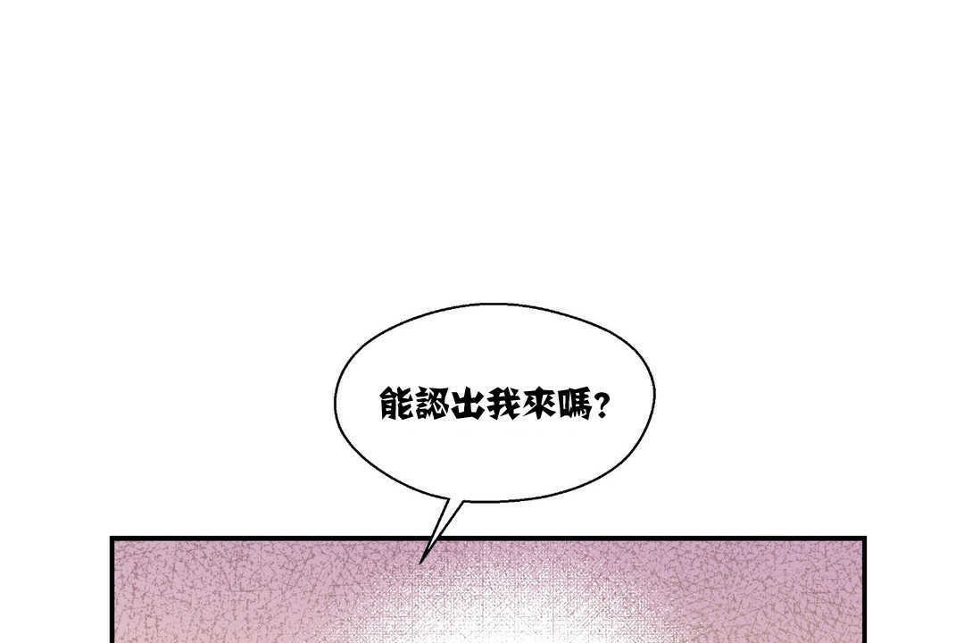 91P - 可爱的他