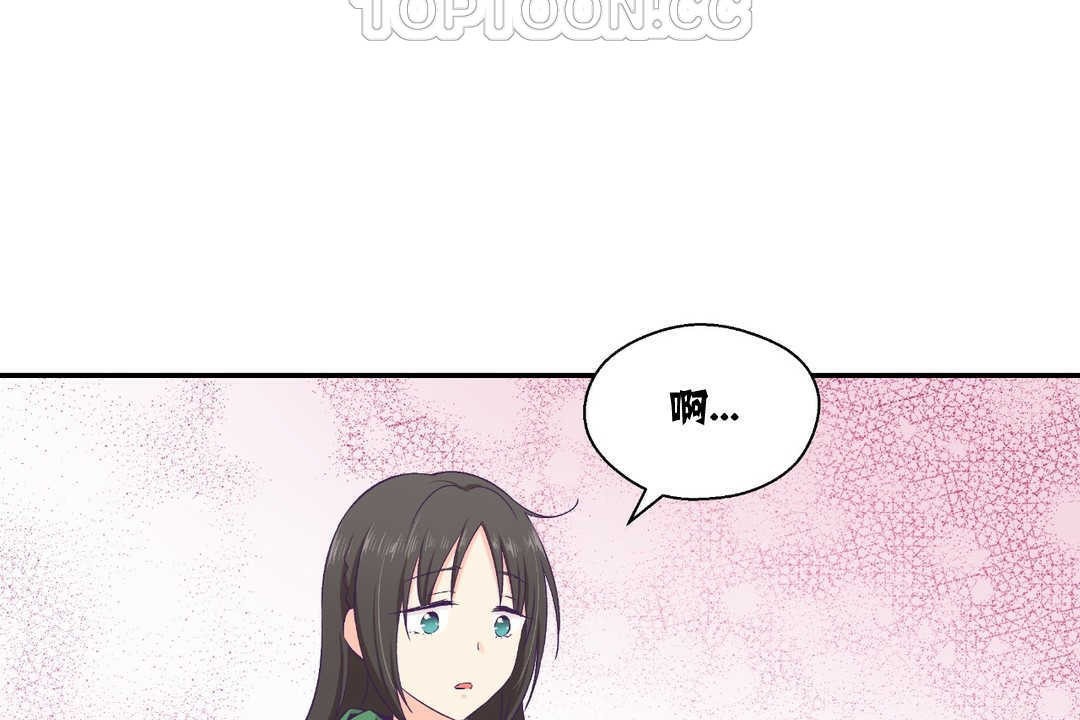 94P - 可爱的他