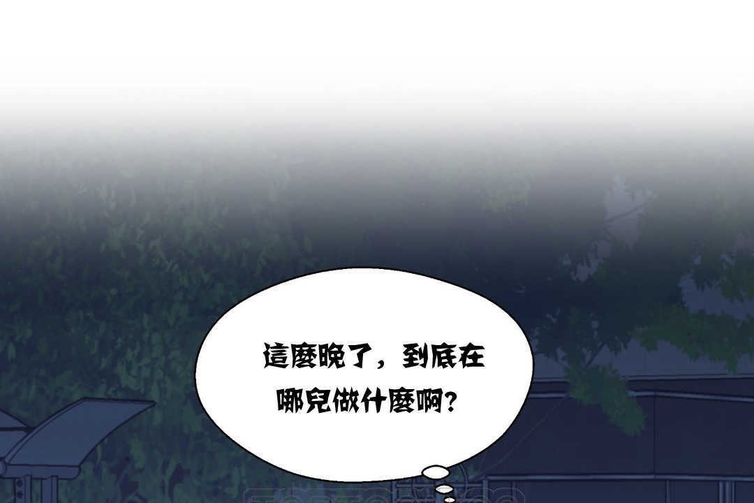 9P - 可爱的他