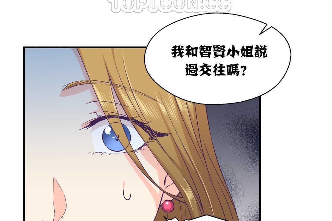100P - 可爱的他