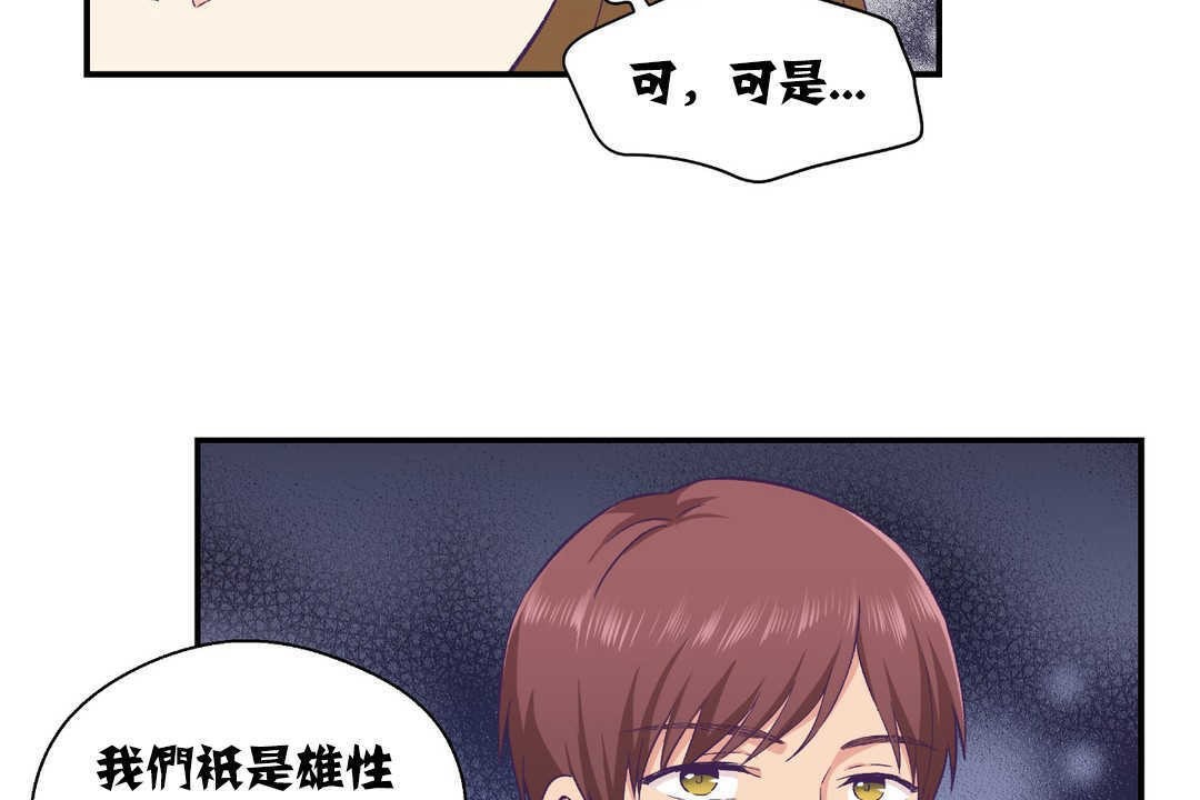 101P - 可爱的他