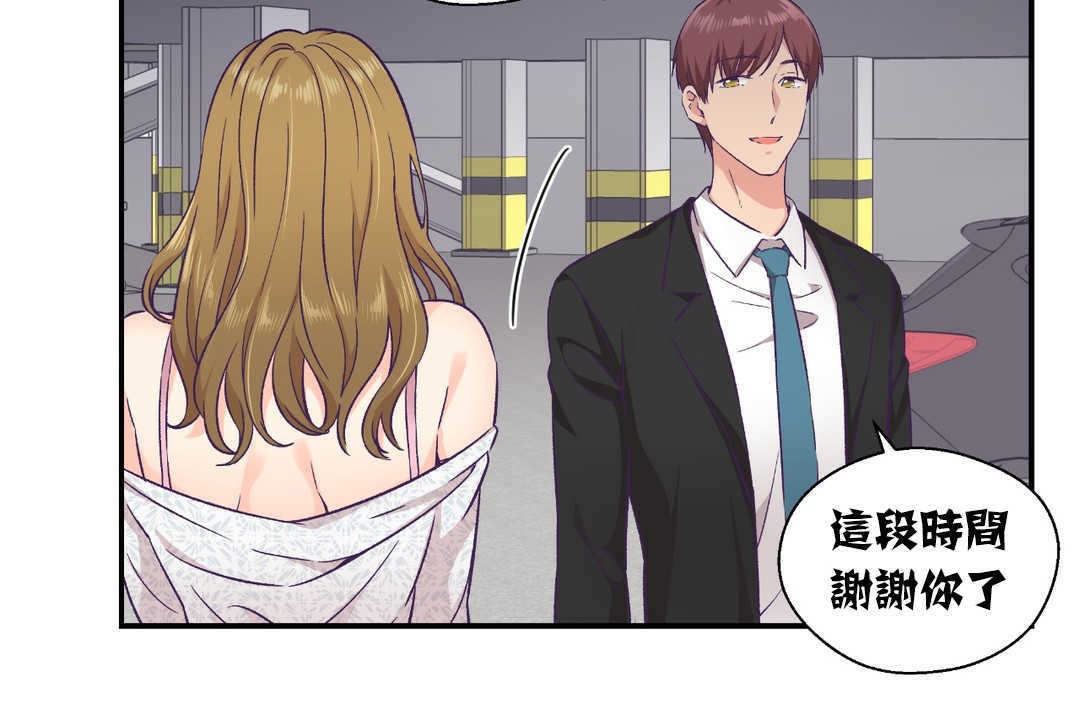 108P - 可爱的他