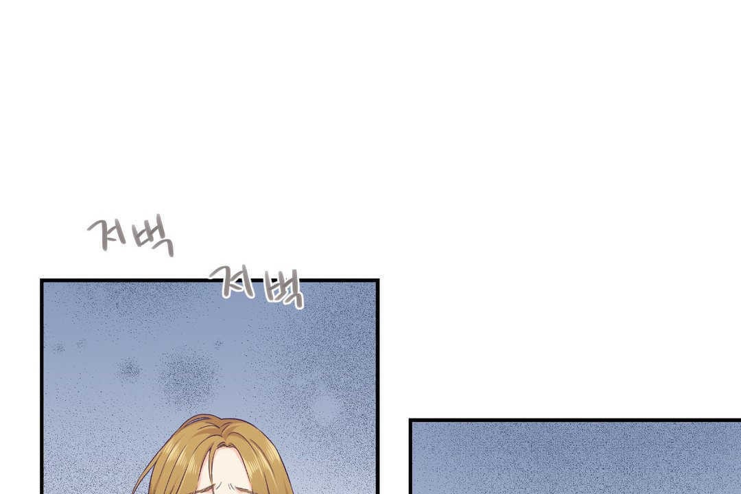 109P - 可爱的他
