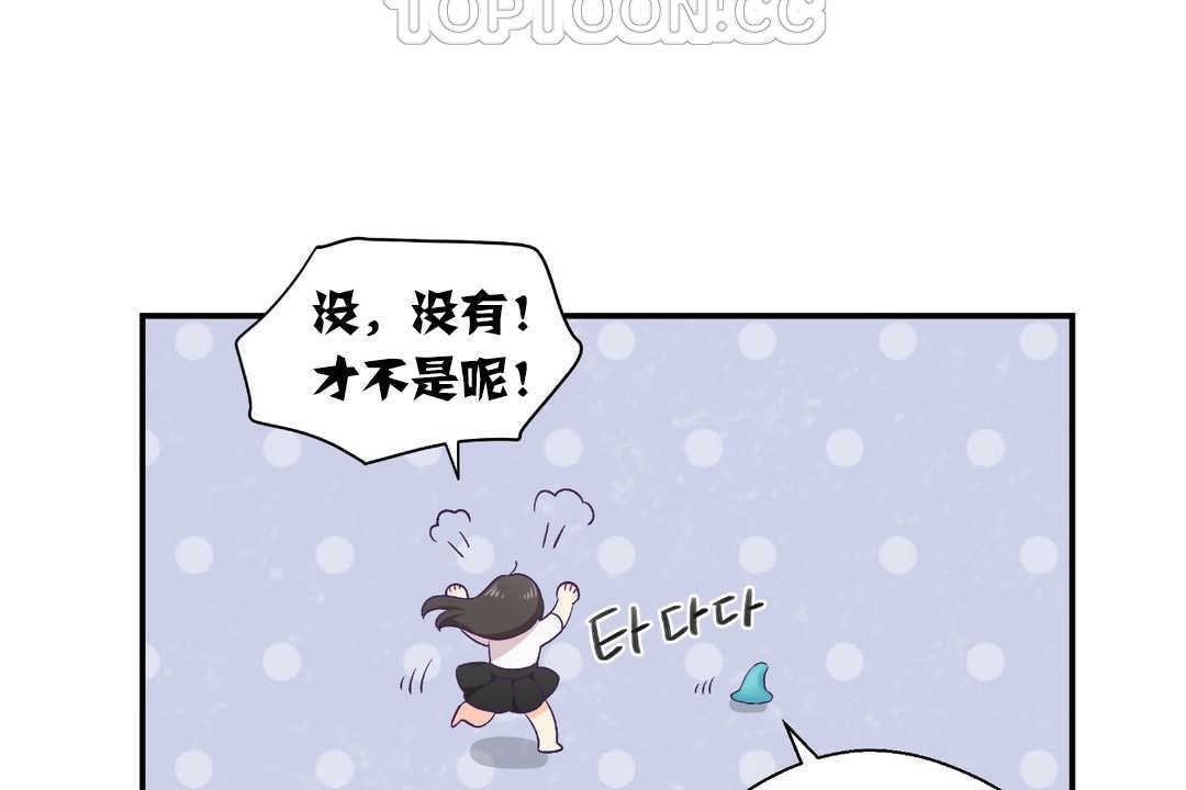 10P - 可爱的他