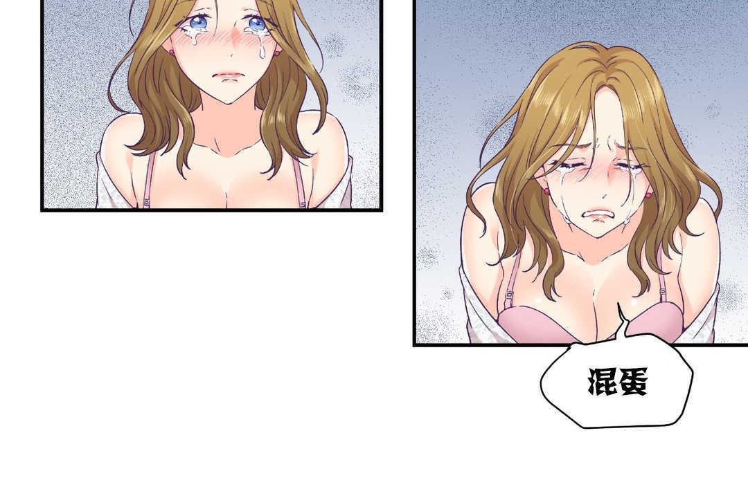 110P - 可爱的他