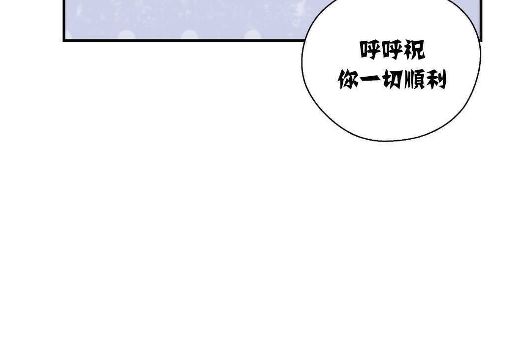 11P - 可爱的他