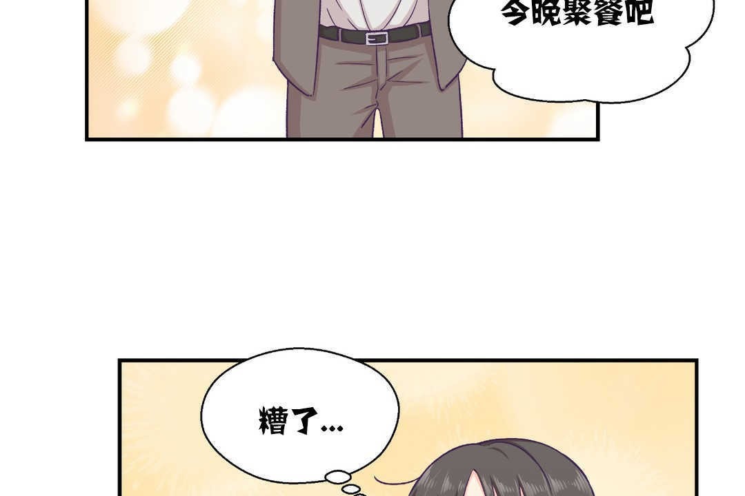 14P - 可爱的他