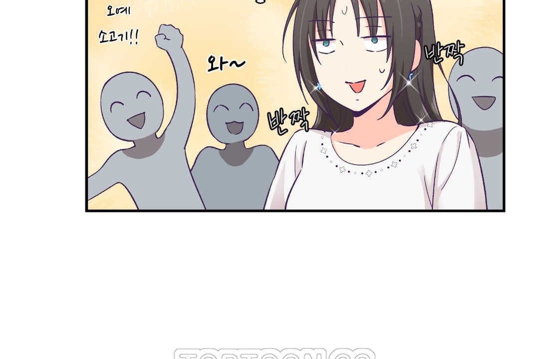 15P - 可爱的他