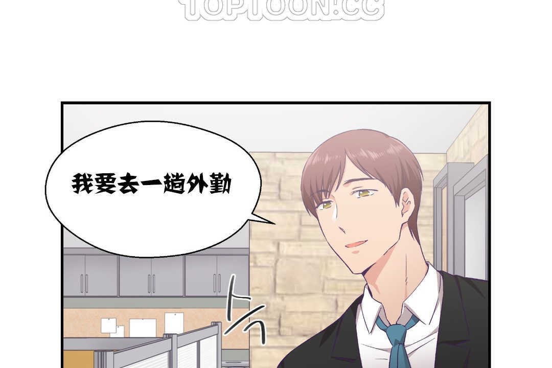 16P - 可爱的他