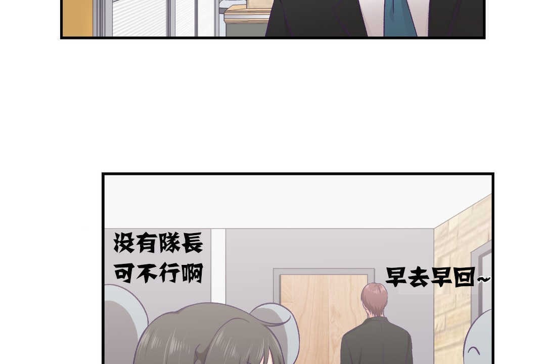 17P - 可爱的他