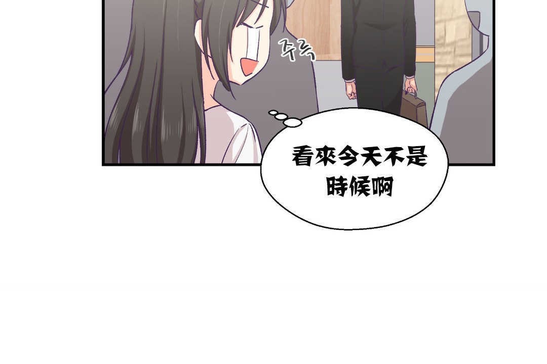 18P - 可爱的他